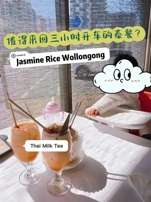 被神话的jasminerice打卡