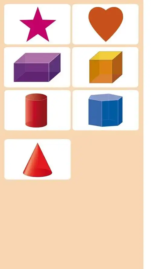 早教白卡纯色婴儿识别认识颜色卡片20种纯色宝宝幼儿园学习卡 形状卡(