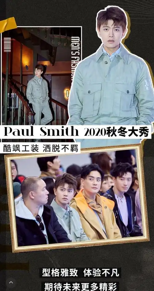 96四年之约96希望任嘉伦~安安全全~开开心心6015超咪2月行程