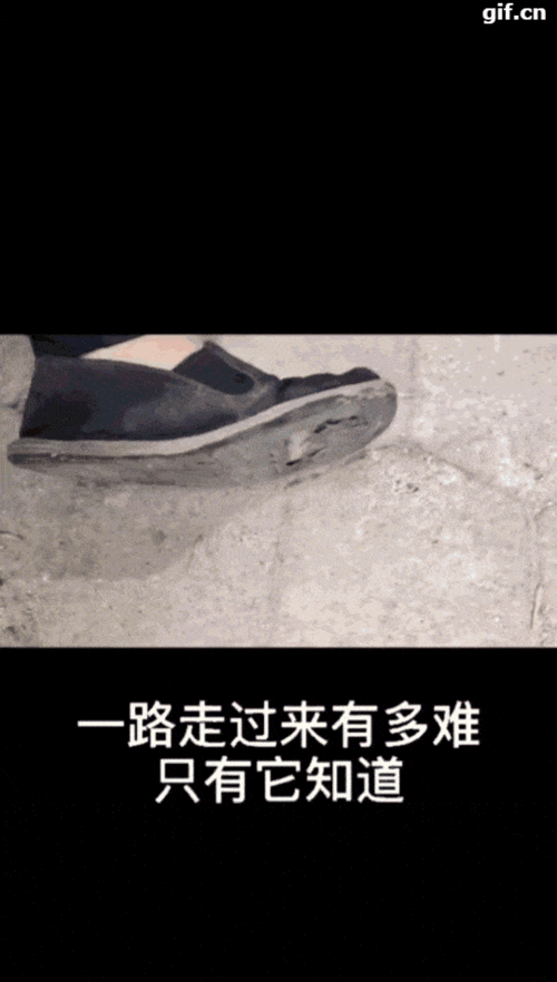 送310单外卖只为225元奖励他的心愿竟然要踏破布鞋