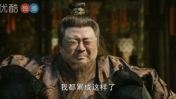 梁冠华饰演的怂包老太子朱高炽和朱亚文饰演的太孙,都是表面装怂其实