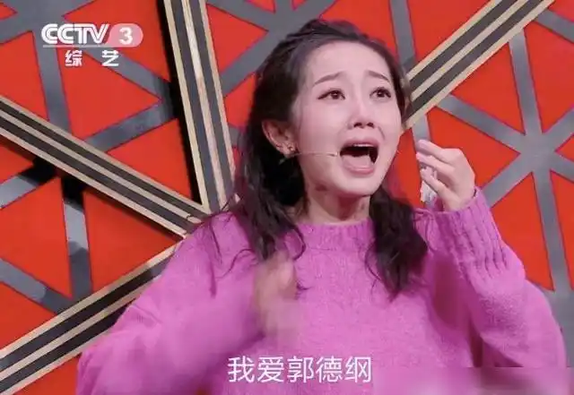 金牌喜剧班陈嘉男大喊我爱郭德纲到底发生了什么事