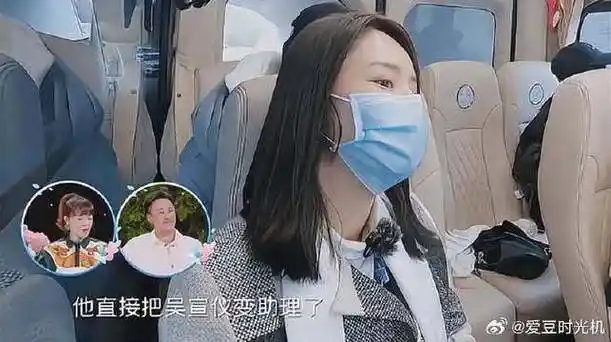 张翰把吴宣仪当助理使唤 小选委屈:看他是哥哥,我忍了|张翰|吴宣仪