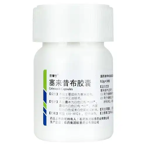 优得宁 塞来昔布胶囊 0.2g*30粒4388