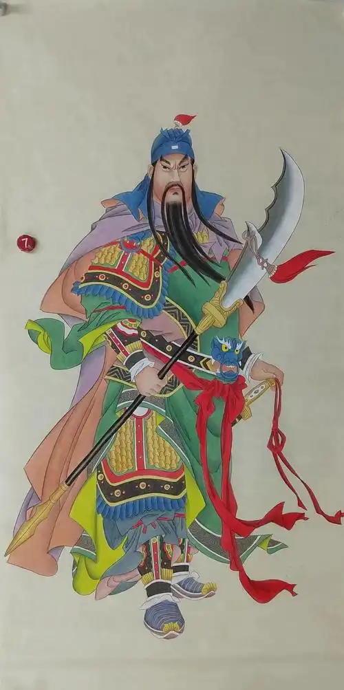 武财神关二爷驾到,万事如意,心想事成发大财!