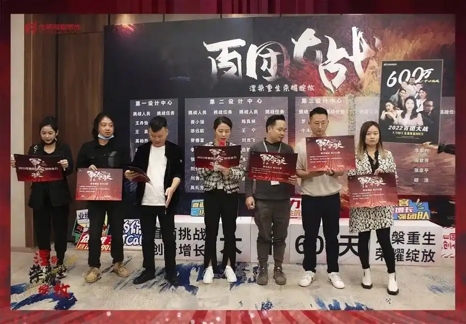 2022"百团服务大战"2022"百团大战"  东莞战区正式 - 抖音