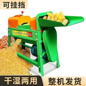 电动玉米脱粒机全自动家用小型农机剥玉米器打玉米机器干湿两用款