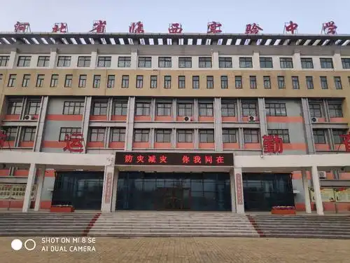 临西实验中学防灾减灾宣传周活动方案