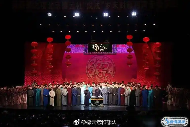 周九良张云雷上热点因为集体撕张云雷德云社的瓜不要轻易吃优质