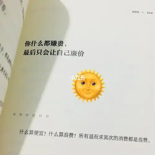 以后的自己要变得越来越好05