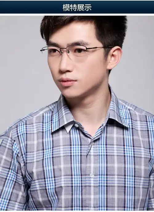 眼镜架商务眼镜男款配近视镜光学镜架纯钛半框镜架眼睛框h1061