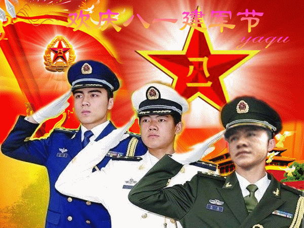 600_450gif 动态图 动图