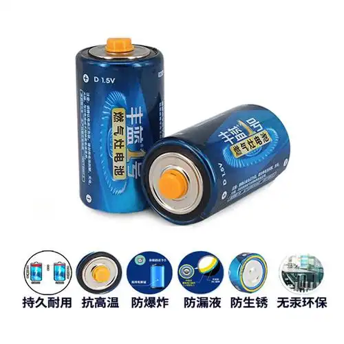 煤气炉南孚丰蓝1号电池燃气灶大号液化r20一号普通干电池