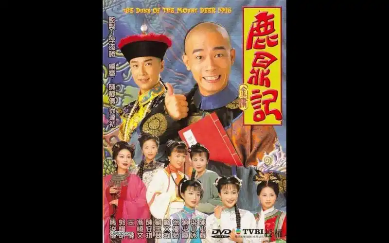1998年tvb剧集《鹿鼎记》主题曲——陈小春《叱咤红人》
