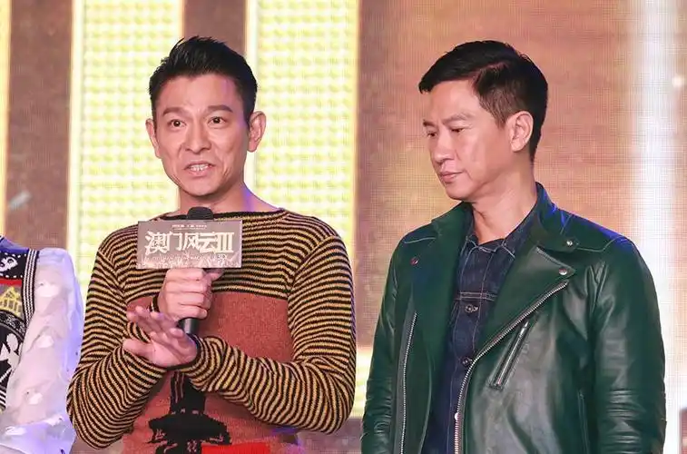 刘德华与张家辉.