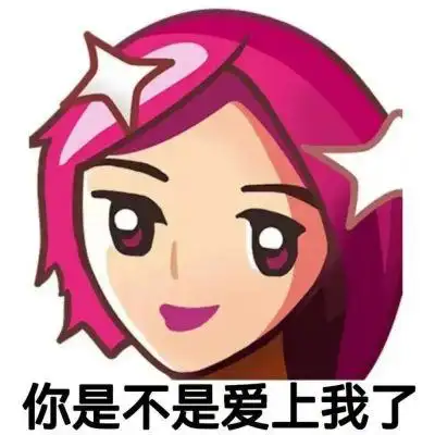 普信男女搞笑文字头像图片