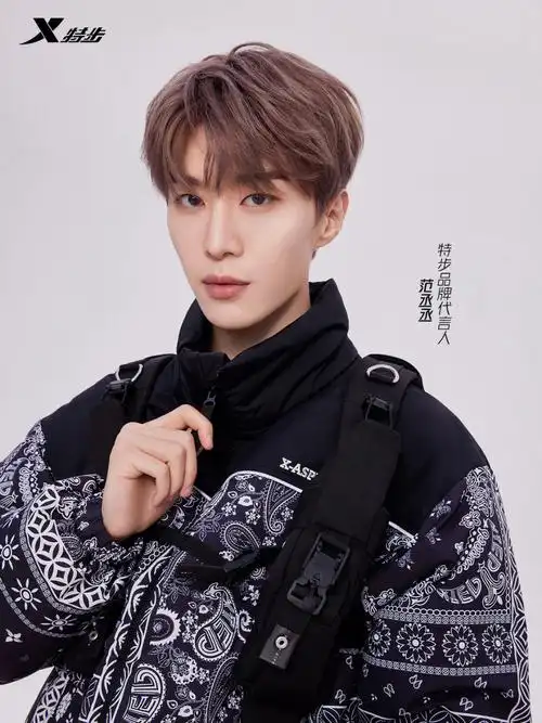 传下去75集齐9张代言人范丞丞同款壁纸