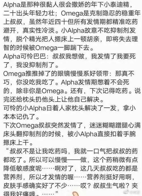 狼×稳重禁欲小叔叔)是有姐妹求这样子的文所以看着写点emmm