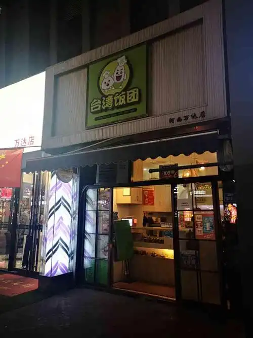 doctype html> html lang="zh-cn"> head> meta