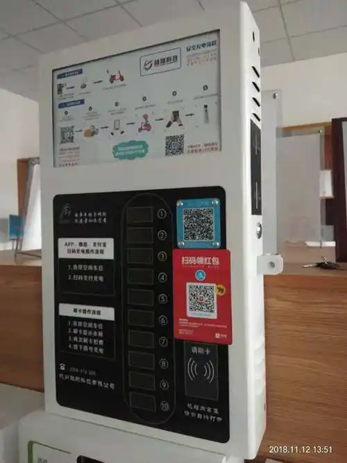 投币,刷卡,扫码,投币 刷卡,投币 扫码,刷卡 扫码,10路豪华款充电桩