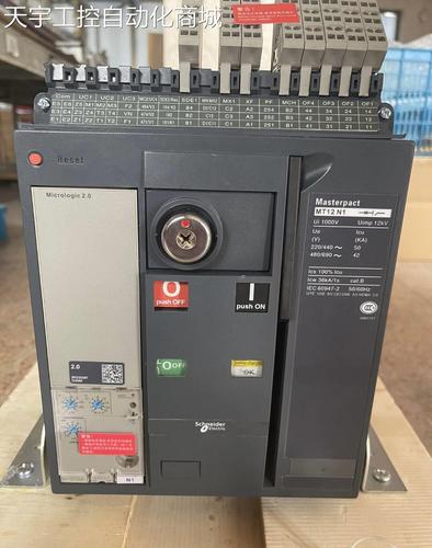 施耐德mt12n1万能断路器1250a3p框架开关抽屉mic2.0低压断路器