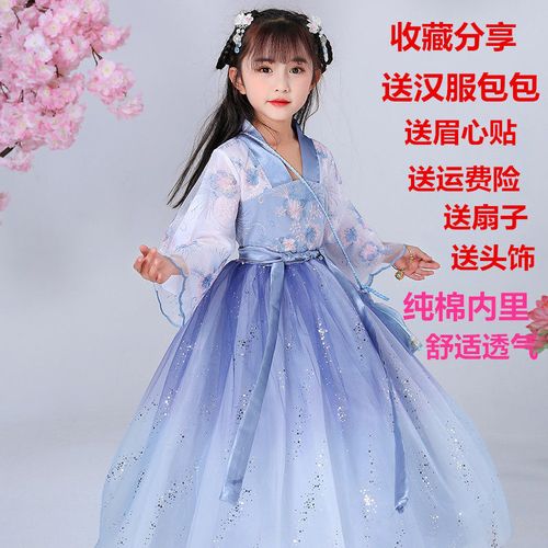 汉服女童夏古装衣服女儿童学生超仙连衣裙12岁网红霸气齐胸仙女裙