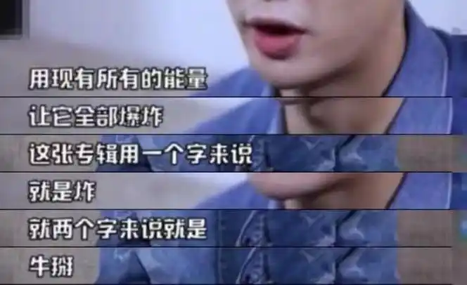 张艺兴的野心,不灵不灵|张艺兴_新浪新闻