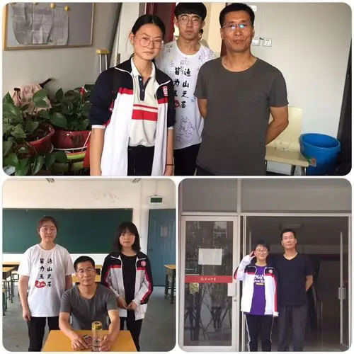 富平县迤山中学2019届8班