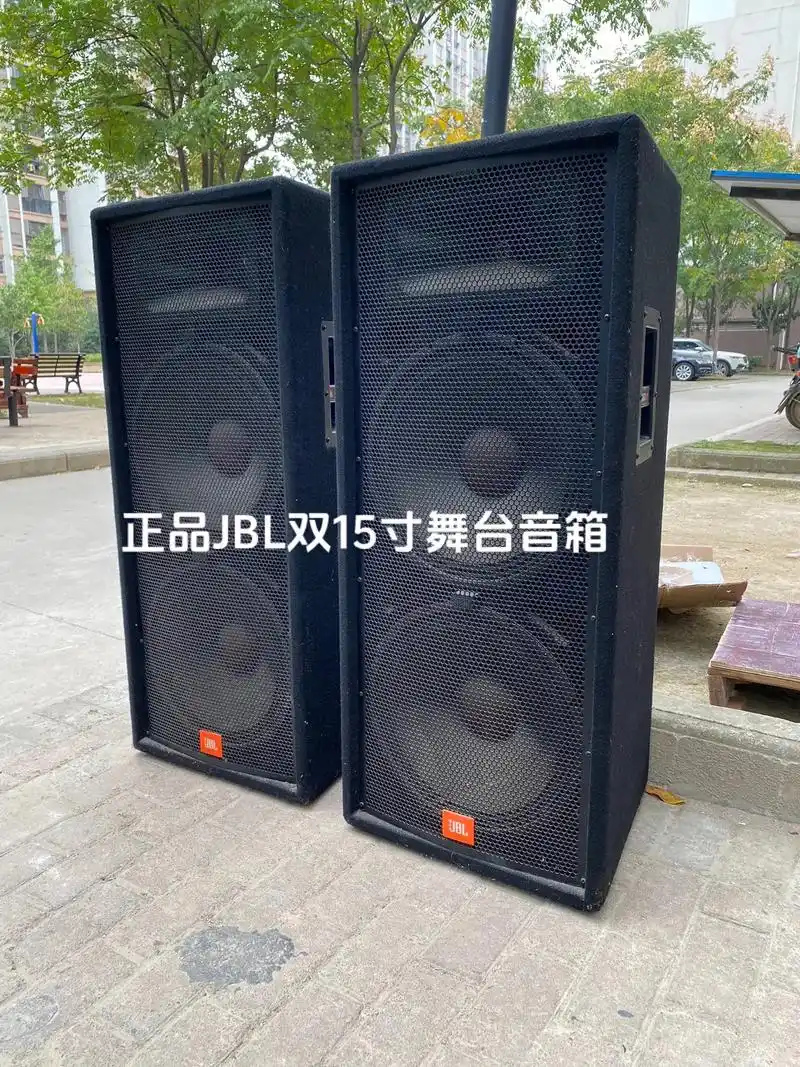 正品jbl双15寸舞台音箱,质量效果好!大型酒店多功能厅收的 - 抖音