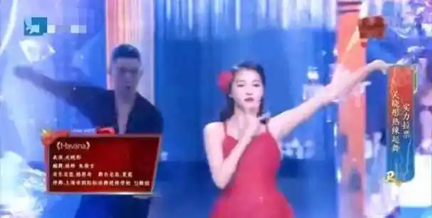 关晓彤重新演绎"你叉叉",华晨宇在身后伴舞,两个字让关晓彤瞬间破功