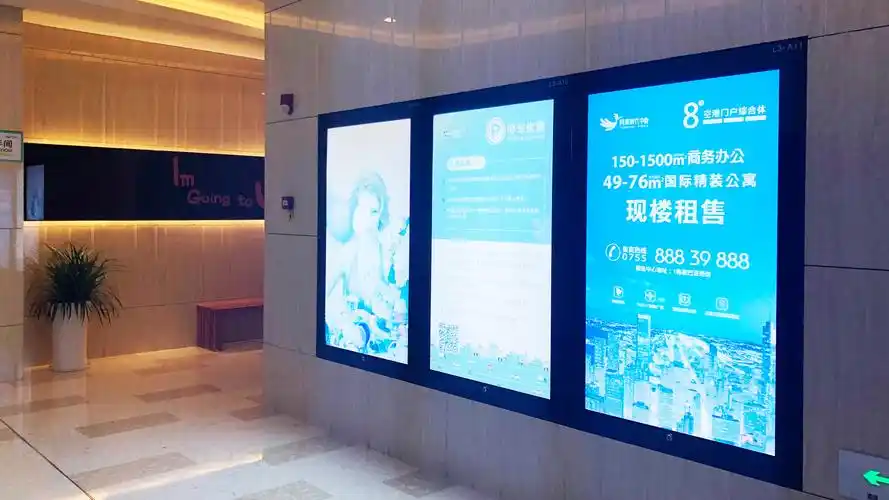 深圳新天虹商场壁挂广告机项目方案