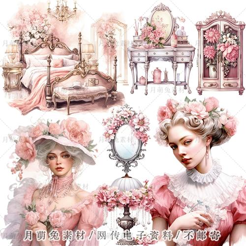 水彩宫廷风维多利亚宫廷贵妇插画海报装饰剪贴画手账png设计素材