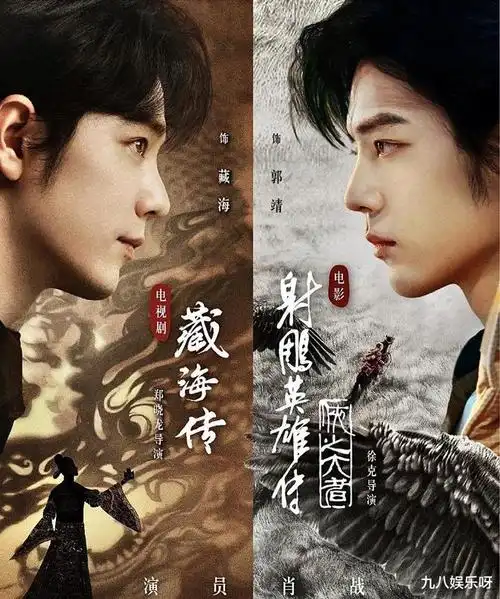 而且他们目前正在拍摄的古装剧,也都是大家很期待的,肖战与郑晓龙导演