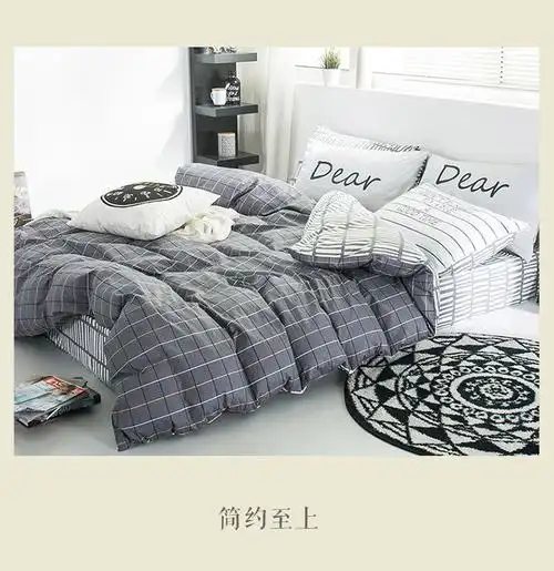 firs杉杉家纺 北欧简约全棉四件套1.5m1.8米床纯棉床上用品