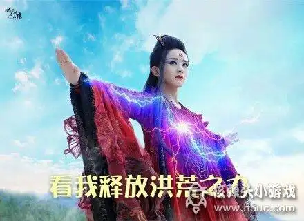 核弹头每日试玩体验洪荒之力现地狱