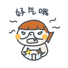 圆仔与猫球——试着让微信表情动起来