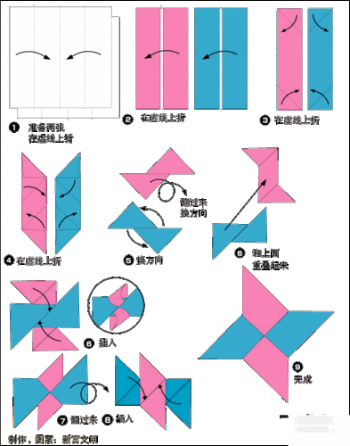 可爱又好玩的飞镖的折纸方法