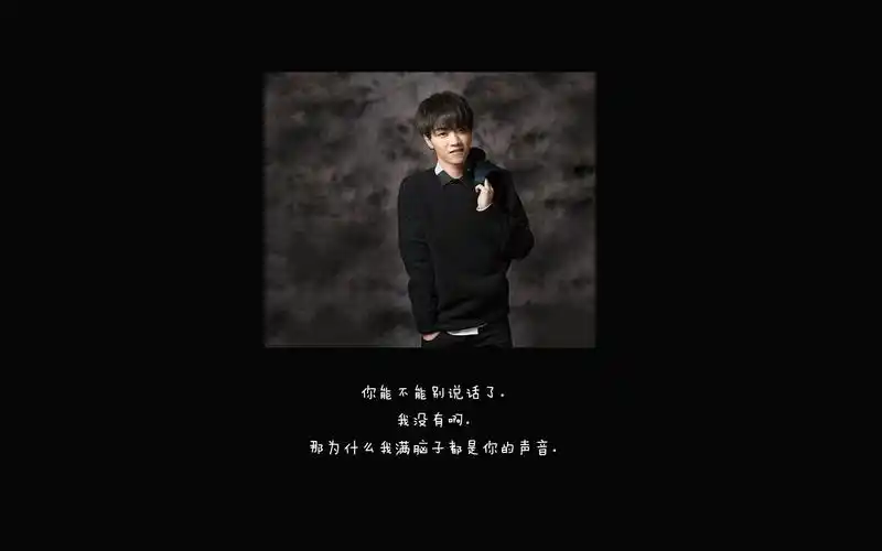 华晨宇土味情话