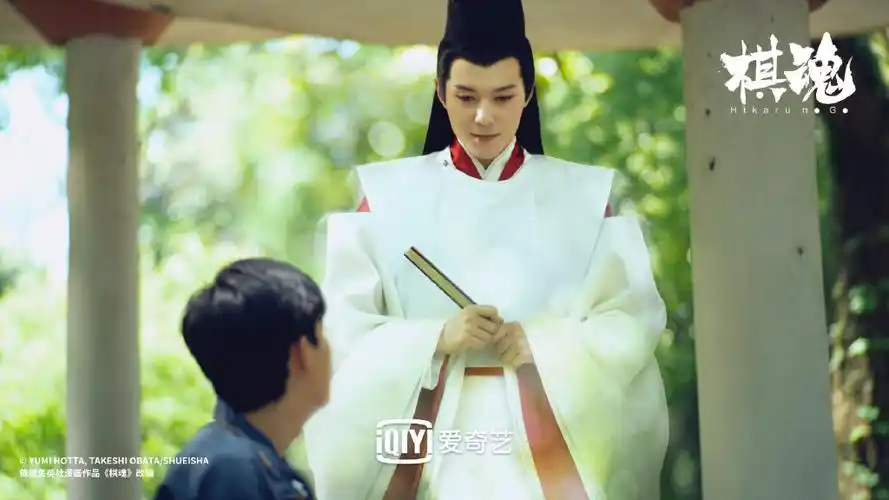 网剧棋魂剧照图片