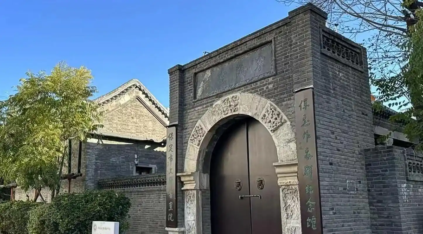 宋氏宗祠是清苑人宋彬所建,位于保定古城区,是保存最好的宗祠建筑和