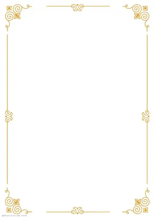 中国风矩形金色边框