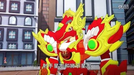 斗龙战士之龙印之战超清全集百逸动漫版权所有