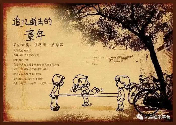 【图文回忆录】