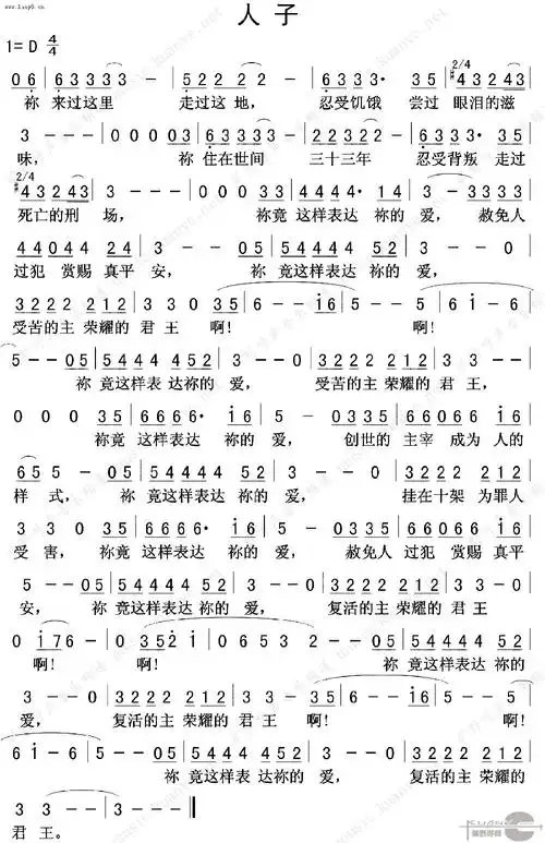 对话歌谱天韵诗歌歌谱-天韵诗歌-基督教歌谱网基督教_曲谱分享