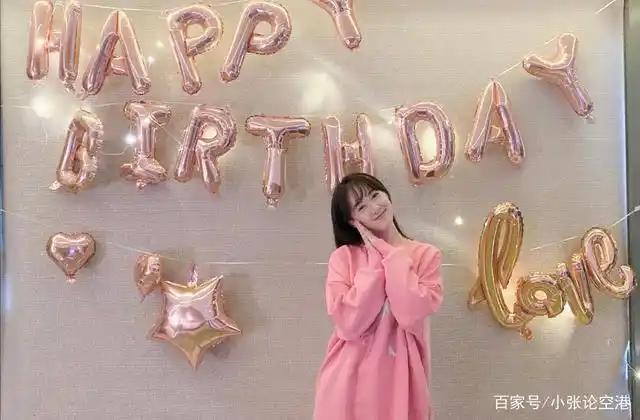 袁冰妍生日照