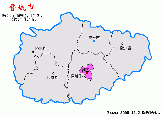 中国地图全图各省 山西地图 晋城地图 > 晋城市分区示意图