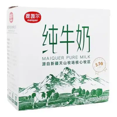 麦趣尔纯牛奶官方旗舰200ml20盒装整箱33g蛋白新疆天