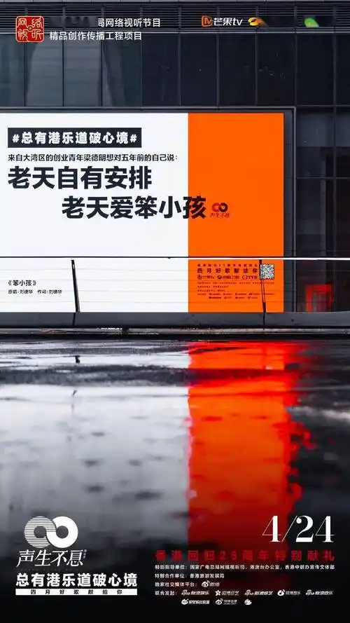 老天自有安排老天爱笨小孩路纵崎岖也不怕受磨炼愿一生中苦痛快乐也