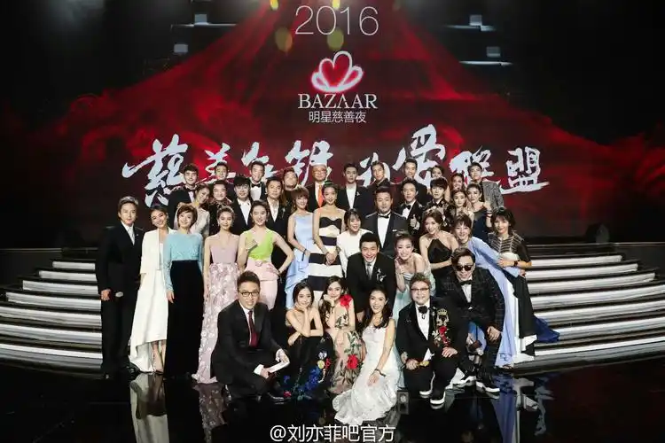 刘亦菲 2016芭莎明星慈善夜