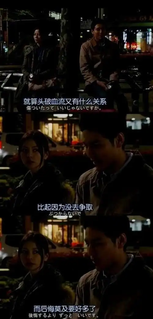 电影台词截图截屏